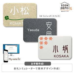 大理石 接着剤 表札の人気商品 通販 価格比較 価格 Com