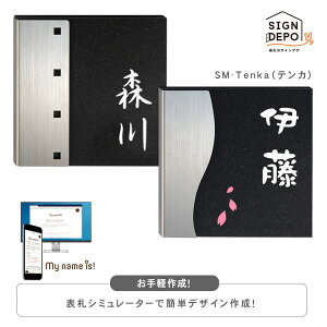 ステンレス 表札 接着剤 Diy 工具の人気商品 通販 価格比較 価格 Com