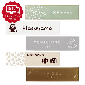 7cƓȓɔy\D V~[V My name is!zSM-g[viV~[Vԍ擾̂qly[Wj\D  ˌ ^C 񒚊| W227×H60mm