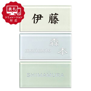 ��10�c�Ɠ��ȓ��ɔ����y�\�D �V�~�����[�V���� My name is!�zSM-�e�B���g�i�V�~�����[�V�����ԍ��擾�̂��q�l�������y�[�W�j�\�D ������� �ˌ� �z�[���T�C�� �\�D���T