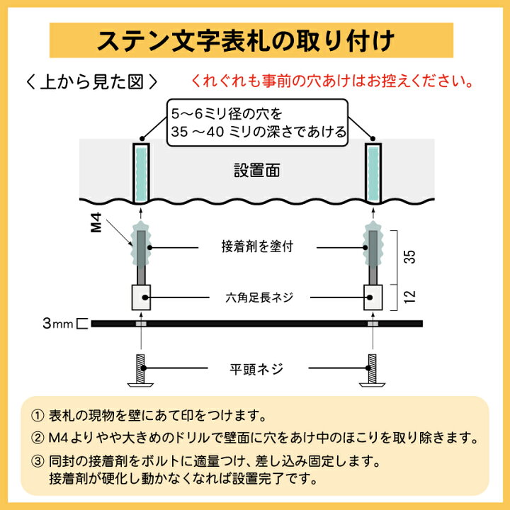 楽天市場 只今店内全品p10倍 クーポン配布中9 11迄 表札 ステンレス 漢字とローマ字のおしゃれな切り文字 ステンレス表札 戸建 ひょうさつ 標札 門札 アルファベット ローマ字 看板 350 58mm ステン文字 和英 To 02 表札のサインデポ