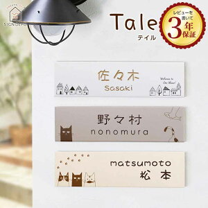 \D ^C ˌ  pXeJ[\D Tale (eC) 227mm×60mm L   ^C\D LCN 񒚊| |[ZA[g LA[g  ` ˂  [} Ԓn
