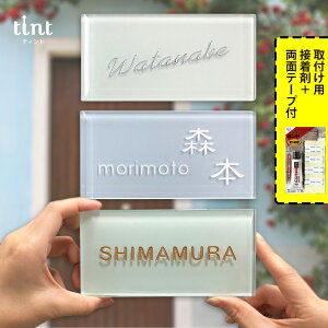 タイル 両面テープ 表札の人気商品 通販 価格比較 価格 Com