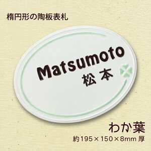 ネーム プレート かわいいの人気商品 通販 価格比較 価格 Com