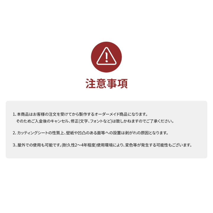 楽天市場】[注文製作]ブラック/ホワイト ウォールステッカー 
