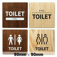 木製 サインプレート TOILET トイレ お手洗い 90×90mm ドアプレート ドアサイン ウッド 木製ドアプレー…