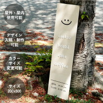 木製看板 看板 業務用品・店舗用品 サービス・リフォームの通販