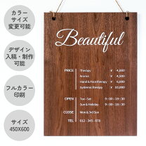 楽天市場】木製 スタンド 看板の通販