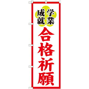 �_�ЁE���t�̂ڂ�� ���i�F�� ��:60cm (GNB-1906) �l�R�|�X��