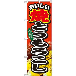 ̂ڂ ĂƂ낱 e: (SNB-679) lR|X ՂE ĂƂ낱