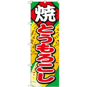 ̂ڂ ĂƂ낱 e:ĂƂ낱 (SNB-683) lR|X ՂE ĂƂ낱