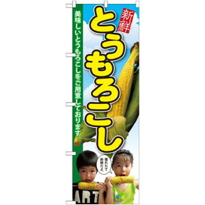 ̂ڂ Ƃ낱 qʐ^ 2l (SNB-2199) lR|X ՂE ĂƂ낱