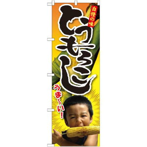 ̂ڂ Ƃ낱 qʐ^ 1l (SNB-2200) lR|X ՂE ĂƂ낱