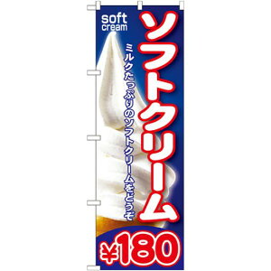 ̂ڂ \tgN[ e:180 (SNB-102) lR|X aَqEmَqEXC[cEACX ACXE\tgN[