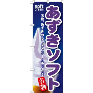 ̂ڂ \tg (SNB-116) lR|X aَqEmَqEXC[cEACX ACXE\tgN[