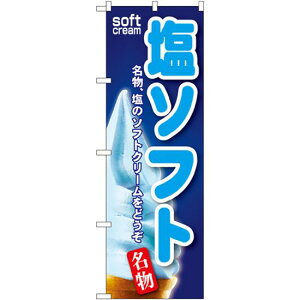 ̂ڂ \tg (SNB-124) lR|X aَqEmَqEXC[cEACX ACXE\tgN[