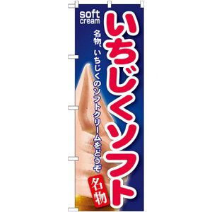 ̂ڂ \tg (SNB-135) lR|X aَqEmَqEXC[cEACX ACXE\tgN[