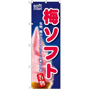 ̂ڂ ~\tg (SNB-143) lR|X aَqEmَqEXC[cEACX ACXE\tgN[