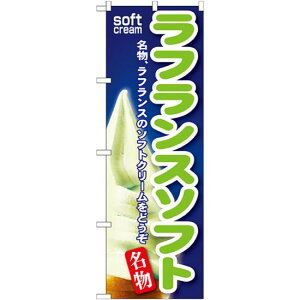 ̂ڂ tX\tg (SNB-144) lR|X aَqEmَqEXC[cEACX ACXE\tgN[