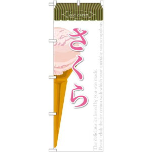 ̂ڂ ACX e: (SNB-390) lR|X aَqEmَqEXC[cEACX ACXE\tgN[