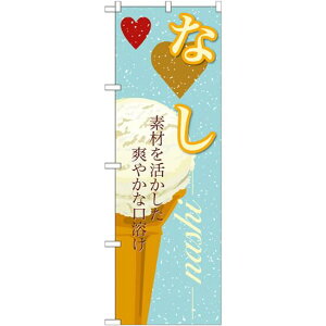 ̂ڂ ACX e:Ȃ (SNB-398) lR|X aَqEmَqEXC[cEACX ACXE\tgN[