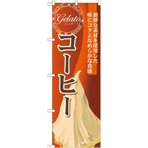 ̂ڂ WF[g e:R[q[ (SNB-337) lR|X aَqEmَqEXC[cEACX