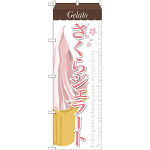 ̂ڂ WF[g e: (SNB-343) lR|X aَqEmَqEXC[cEACX