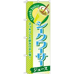 ̂ڂ V[N[T[ (W[X) (SNB-292) lR|X aَqEmَqEXC[cEACX