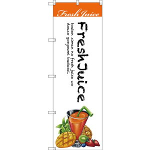 ̂ڂ Fresh Juice n (SNB-3078) lR|X aَqEmَqEXC[cEACX W[X