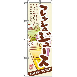 ̂ڂ (3279) tbVW[X lR|X aَqEmَqEXC[cEACX