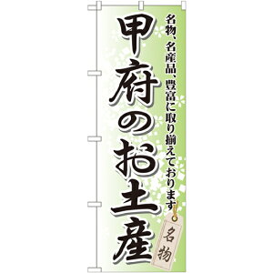�̂ڂ�� �b�{�̂��y�Y (GNB-840) �l�R�|�X�� �S�����Y�i�E�����n�i �M�z�E�k��