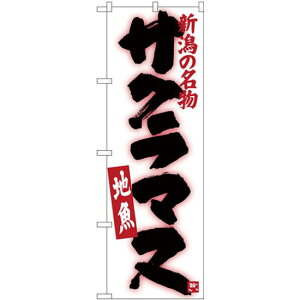 ̂ڂ TN}X (SNB-3741) lR|X SYiEni MzEk