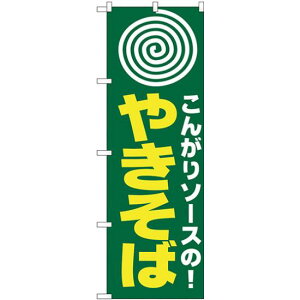 ̂ڂ ₫(܂) (H-230) lR|X ՂE Ă