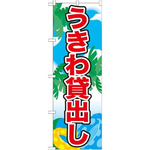 ̂ڂ \L:ݏo (21114) lR|X Ǝ C̉ƁEv[