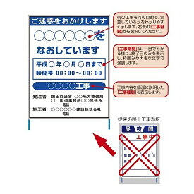 楽天市場 国道 標識の通販
