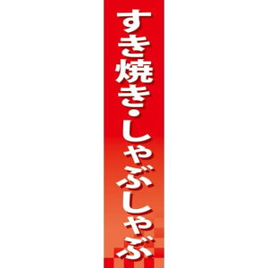 d؂pl ʈ ĂEԂ (60854) ̑pi X|bv d؃pl Hip