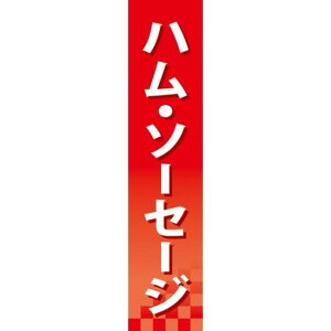 d؂pl ʈ nE\[Z[W (60857) ̑pi X|bv d؃pl Hip