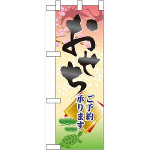 n[t̂ڂ \񏳂܂ (60418) Hi