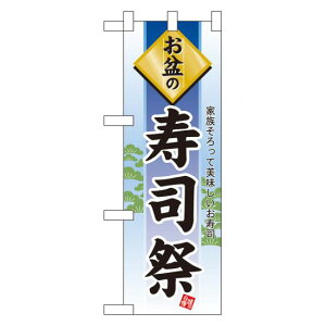 n[t̂ڂ ~̎i (60231) CxgEՂ