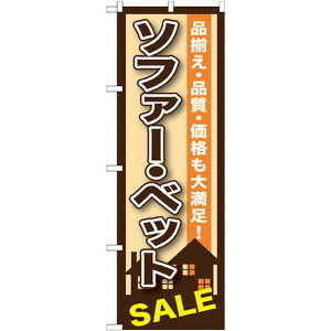 ̂ڂ \t@[ExbgSALE (GNB-1252) lR|X Ǝ z[Z^[