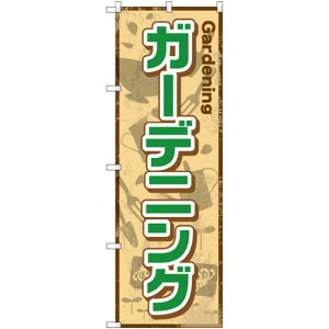 ̂ڂ K[fjO (GNB-2433) lR|X Ǝ z[Z^[