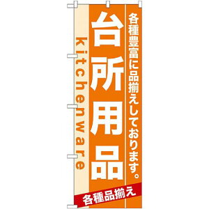 ̂ڂ (7911) 䏊pi lR|X Ǝ z[Z^[