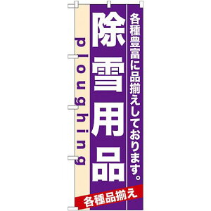 ̂ڂ (7929) pi lR|X Ǝ z[Z^[