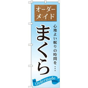 ̂ڂ ܂ I[_[Ch (GNB-801) lR|X Ǝ ƋEQ