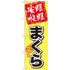 ̂ڂ   ܂ (GNB-804) lR|X Ǝ ƋEQ