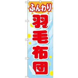 ̂ڂ Hѕzc (GNB-805) lR|X Ǝ ƋEQ