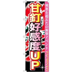 ̂ڂ ÓBxUP (GNB-1758) lR|X Ǝ p`R
