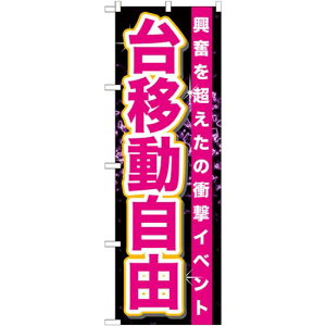 ̂ڂ ړR (GNB-1761) lR|X Ǝ p`R