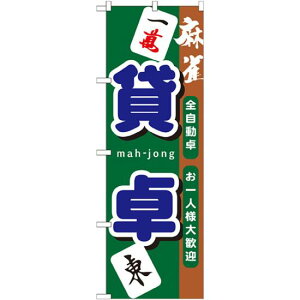 ̂ڂ  ݑ (GNB-1033) lR|X Ǝ A~[Yg