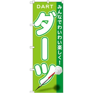 ̂ڂ _[c (GNB-1707) lR|X Ǝ A~[Yg